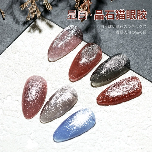 Универсальный лак для ногтей для маникюра, кошачий глаз, коллекция 2022, долговременный эффект