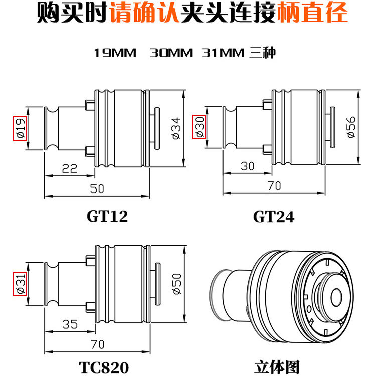高品质TC820过载保护攻丝夹头带扭力调节自动伺服攻牙机夹套摇臂,淘宝优惠券,粉丝福利购,淘宝优惠卷