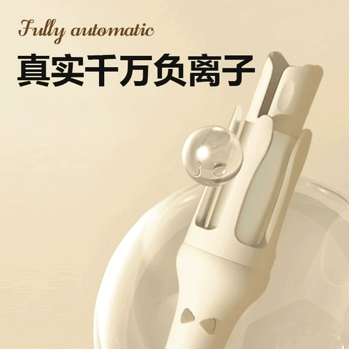 Керлинг -стержень Полностью автоматический артефакт керна