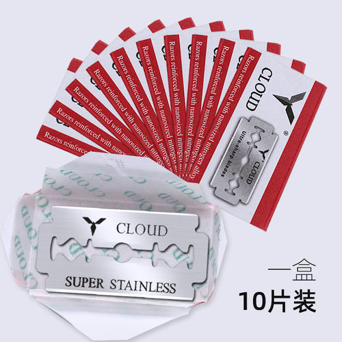 不锈钢双面刀片手动刮胡刀老式剃须刀复古男士刮脸刀片 - 图0