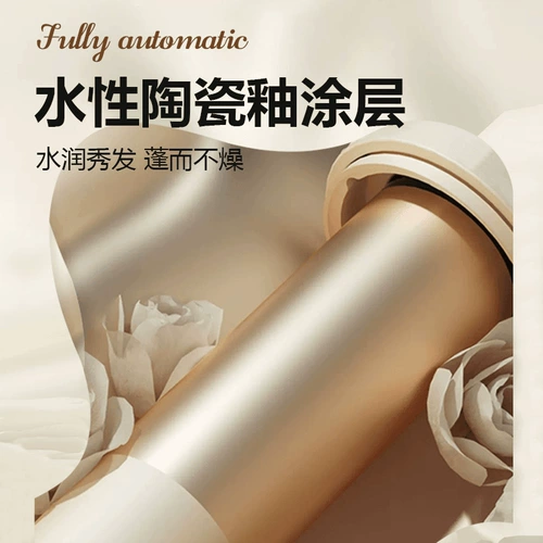 Керлинг -стержень Полностью автоматический артефакт керна