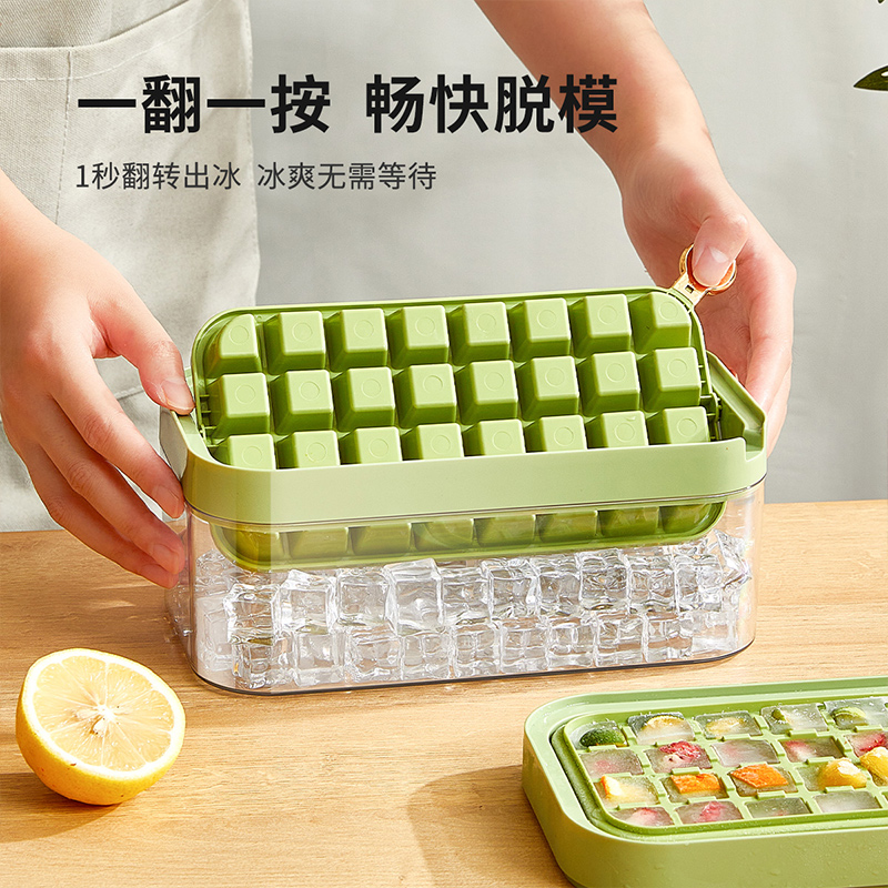 冰格模具翻转按冰箱冻冰块家用制冰盒食品级硅胶储冰磨具制作神器