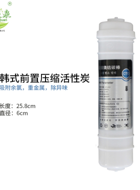 北极泉超滤机北极泉过滤器