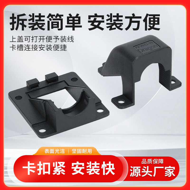 高品质PA66尼龙波纹管法兰座KFW-D固定方盖抗拉型分体式浪管接头,淘宝优惠券,粉丝福利购,淘宝优惠卷