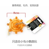 Caitec Parrot Toy Toy Little Bird Toy звучит маленькая летающая тарелка маленькая и безрезультатная, подходит только для маленьких попугаев