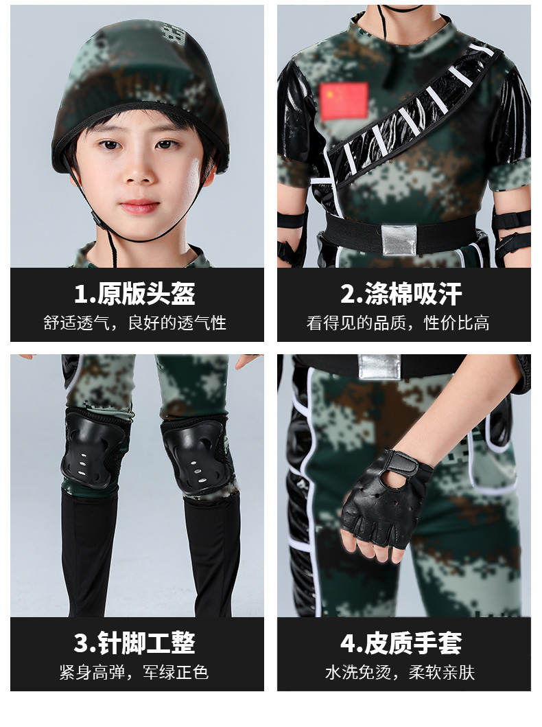 六一小荷风采向爸爸看齐儿童演出服幼儿男女迷彩兵娃娃舞蹈表演服 - 图3