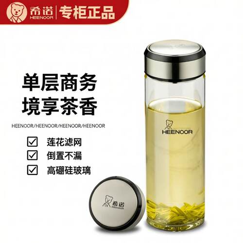 希诺玻璃杯单层男女商务办公泡茶水杯子XN-6016/6017/1200/6088 - 图3