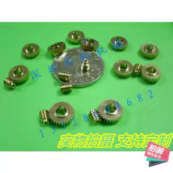 微小型0.3模铜蜗杆外径3.8mm/外径4mm遥控玩具电机马达必选1:30