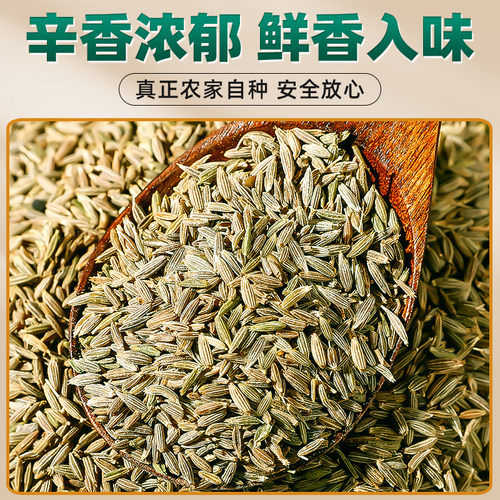 新疆特产火焰山孜然粒500g商用烤羊肉串烧烤调撒料可打粉面颗粒碎 - 图1