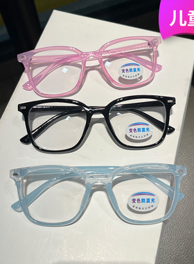 方形米钉儿童眼镜框变色防蓝光平光镜2025新款眼镜架可爱男孩