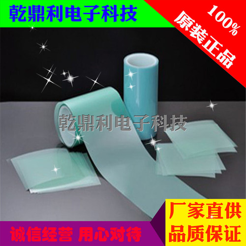 热解膜热剥离膜热释胶带热发泡释放胶带晶元切割高温失粘双面胶带 - 图0