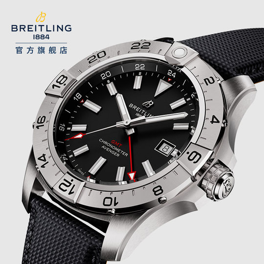 【新年礼物】百年灵复仇者双时区自动机械男表黑色44官方瑞士手表