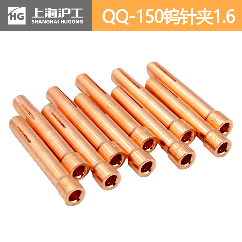 tig150 qq150钨针夹氩弧焊枪配件钨棒夹头TIG300 QQ300钨针夹夹头 - 图3