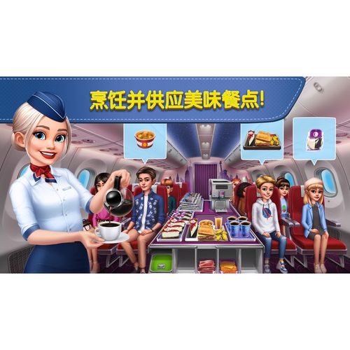 飞机大厨手游gm后台修改版单机满级粉猪资源号成品号代无限无限燃 - 图3