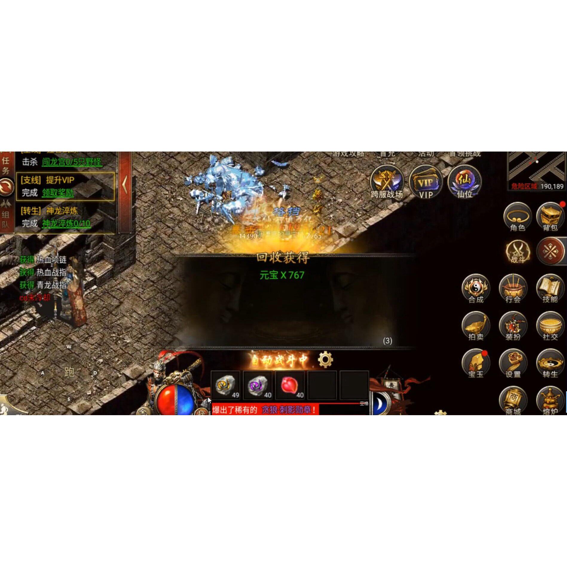 黑暗光年传奇无敌gm免充手游后台无广礼包码修改版高爆版新爆刷