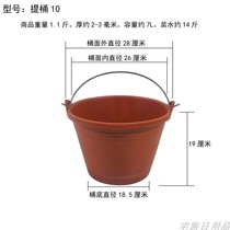 Thickened old rubber barrel Bull Fascia Barrel Site Cement Bucket Old plastic Plastic Hand Bucket Agricultural size Number