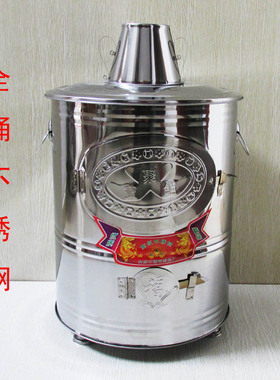 烧纸桶不锈钢烧宝桶元宝炉化金桶