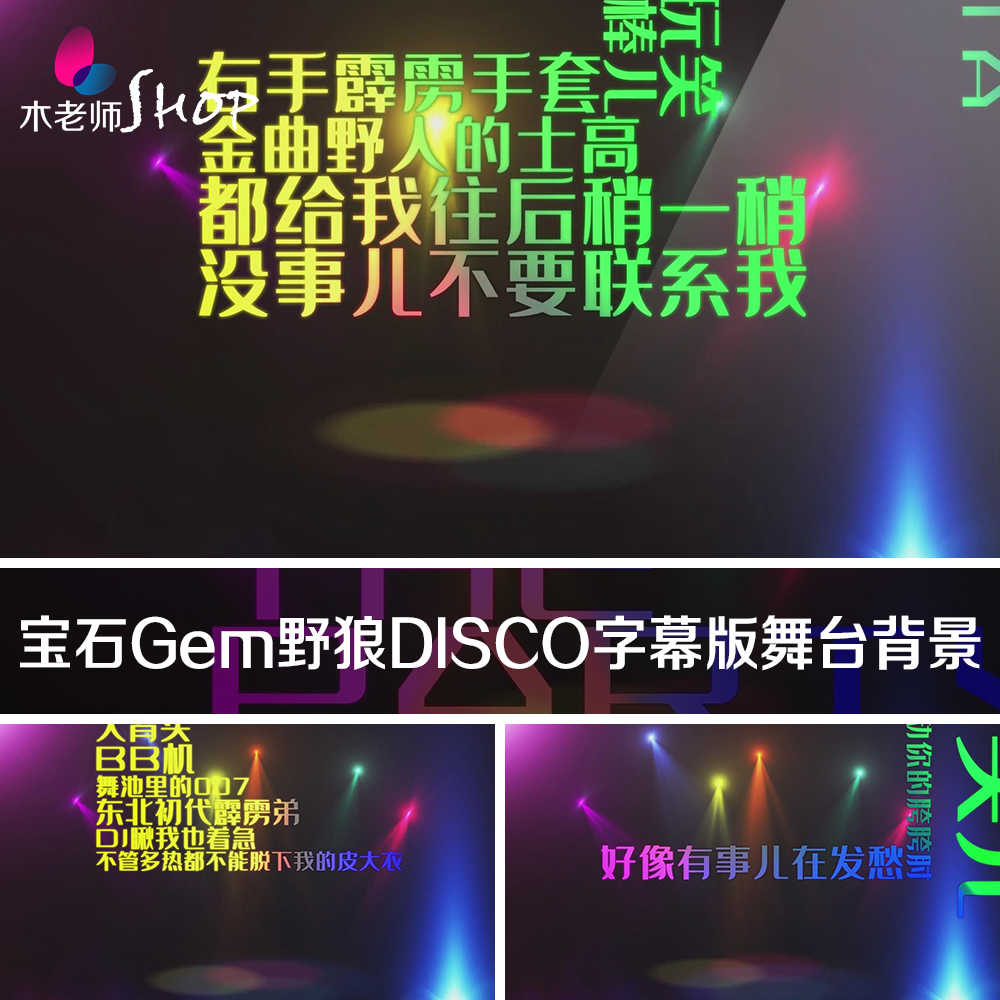 宝石led 新人首单立减十元 21年7月 淘宝海外