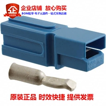 1445716-1 (CONN PLUG 1POS IN-LINE CRIMP)