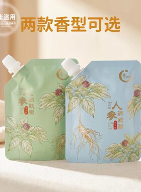 参润双香型人参润肤脂保湿霜
