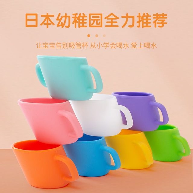 Japanese Rubeex baby silicone slanted cup baby child milk cup training drinking water cup open cup learning drinking cup Japanese Rubeex baby silicone slanted cup baby child milk cup training drinking water cup open cup learning drinking cup