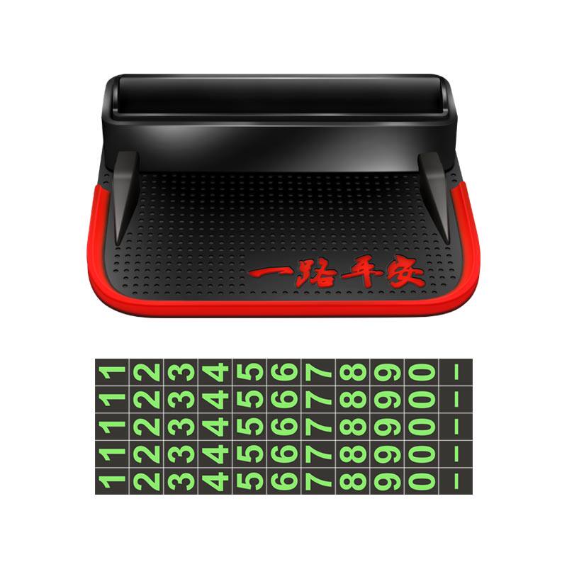 车载手机支架汽车创意多功能车内用仪表台防滑垫支撑导航架停车牌,淘宝优惠券,粉丝福利购,淘宝优惠卷