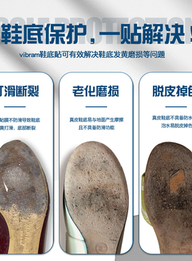 适配迪奥拖鞋鞋底贴Dior防磨贴老花提花平底拖鞋防磨贴防滑贴鞋贴