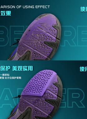 羽毛球鞋鞋底防磨贴鞋底修补贴