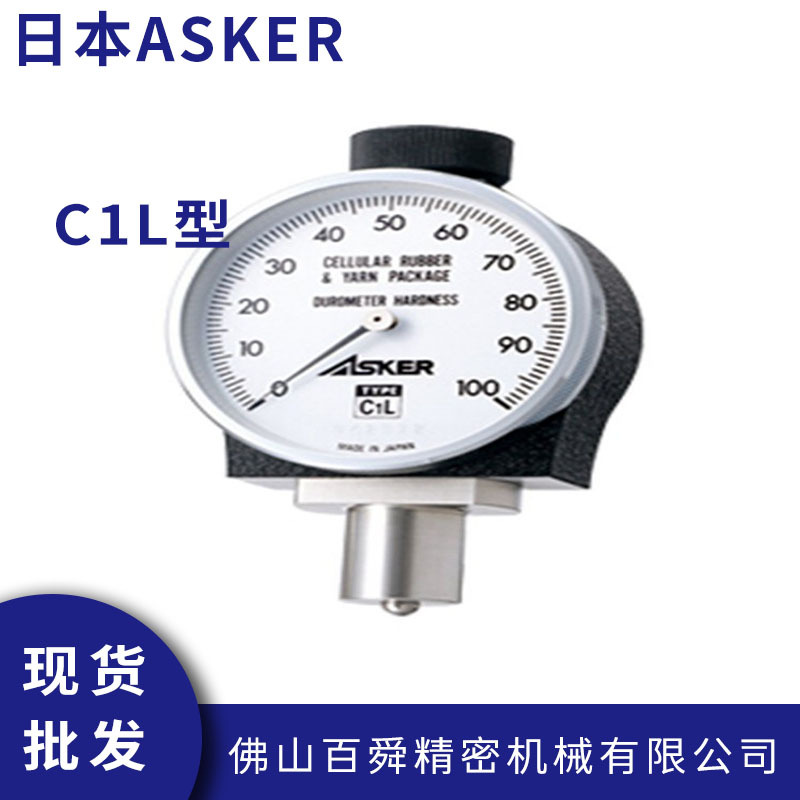 日本ASKER硬度计FP邵氏硬度计橡胶硬度计硬度测量仪高分子硬度计 - 图1