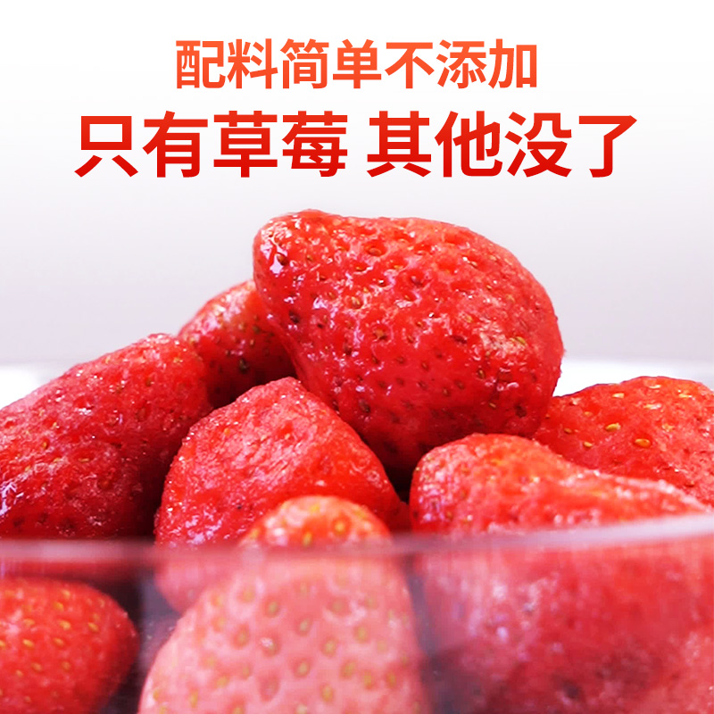 喜德农冷冻新鲜草莓冰冻速冻莓果水果2斤奶茶店烘焙果饮原料 - 图0