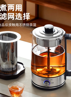 全自动蒸汽喷淋式煮茶器大容量办公室烧水开水泡茶玻璃养生壶2.0L
