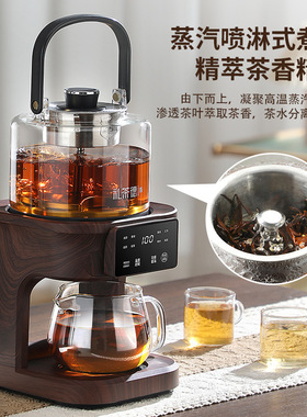 办公高级烧茶壶电热煮茶一体萃新款纯钛煮茶器蒸汽煮茶壶自动上水
