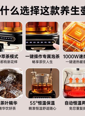 高档酒店蒸汽喷淋式煮茶器茶饮机养生茶萃茶机自动上水商务办公室