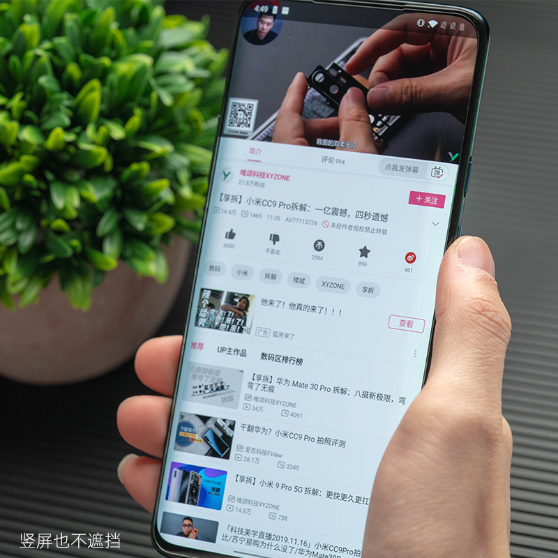 微机分 热弯UV膜 高清膜 适用于 一加7 Pro/7T Pro - 图2