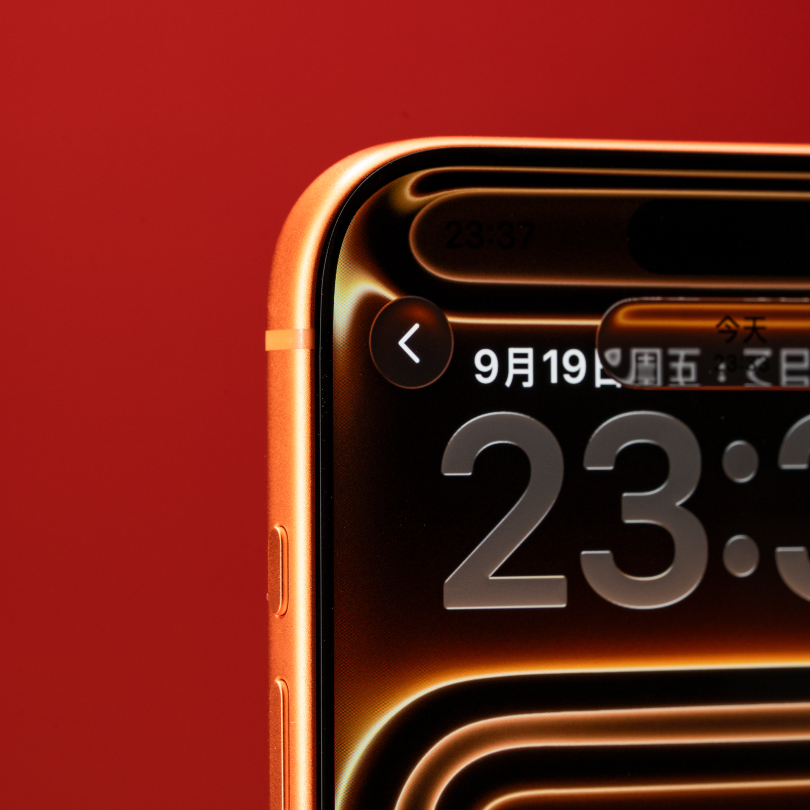 【享贴 超薄热弯AR钢化膜】 适用于iPhone17/17Pro/17ProMax/ 热弯0.13毫米玻璃 全屏贴合 裸机手感 AR+AF - 图1