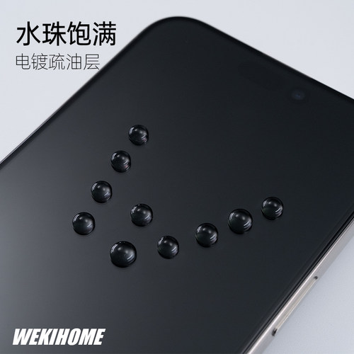 【不挡屏全覆盖3D曲奇膜】适用于iPhone17/16/15/Pro/ProMax/ Plus 全屏贴合 听筒防尘 电镀疏油层 高铝基材 - 图2