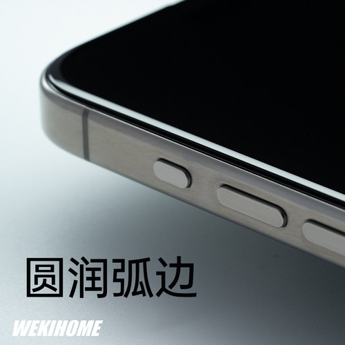 【不挡屏全覆盖3D曲奇膜】适用于iPhone17/16/15/Pro/ProMax/ Plus 全屏贴合 听筒防尘 电镀疏油层 高铝基材 - 图1