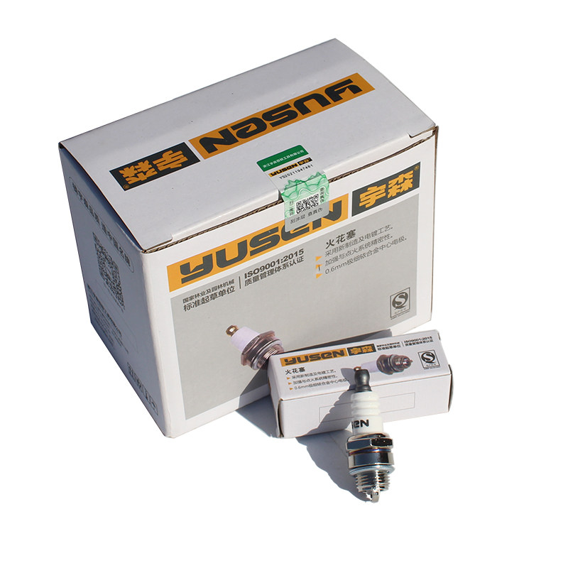 宇森世林25004216590050205520油锯伐木锯原厂正品配件火花塞防伪,淘宝优惠券,粉丝福利购,淘宝优惠卷