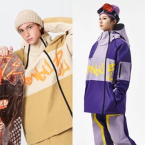 SNOWALLCREW Card with its collage professional sports pants diagonal open with cap waterproof and abrasion resistant ski suit