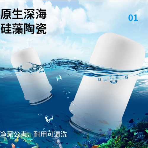 适用海尔施特劳斯HSW-LJ09C水龙头LJ10A净水器LJ07滤芯LJ08 LJ101 - 图0