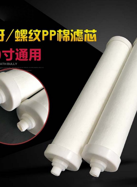 精选高品质净水器滤芯，包指导