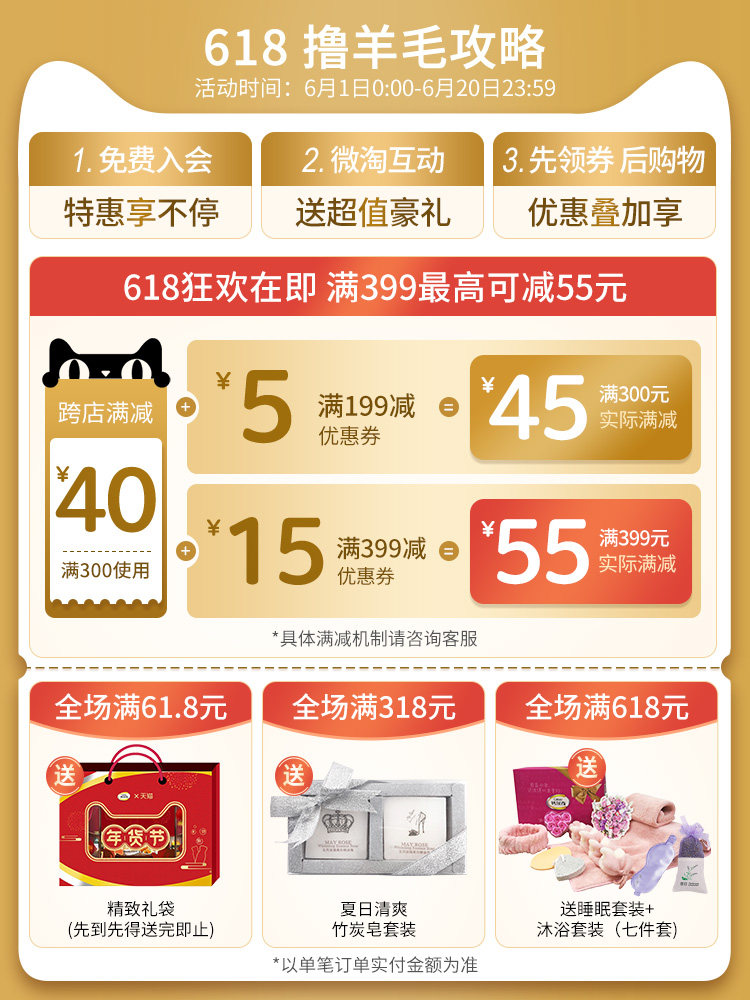善存褪黑素90粒*2瓶|推黑素软胶囊 惠氏健康生活馆褪黑素/蛇麻草/圣约翰草