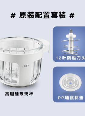 【包邮】友多婴儿宝宝辅食机专用杯子配件