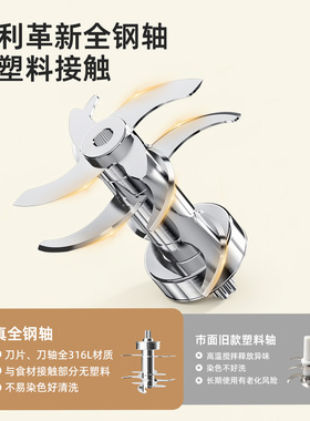 友多多功能宝宝辅食机搅拌打泥