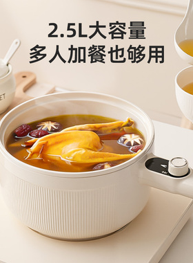 友多YouDo宝宝辅食小白锅