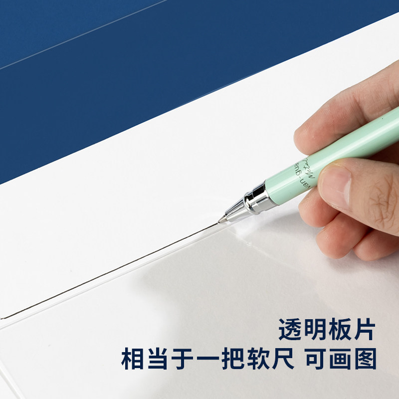 得力软写字垫板书写画画写字桌垫高考考试专用试卷垫板透明a4,淘宝优惠券,粉丝福利购,淘宝优惠卷