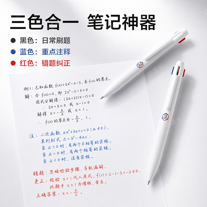 图 3