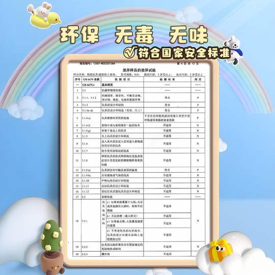 ¡La primera opción para manualidades infantiles! Suave, delicado y que no se decolora.