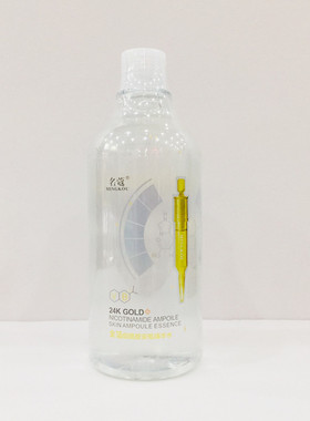 买一发二名蔻玻尿酸精华水烟酰胺爽肤水保湿补水凝胶收缩毛孔持久
