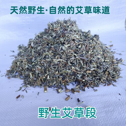 野生艾草枕多功能成人颈椎矫正养生艾叶中药助睡眠护颈学生单人枕 - 图2